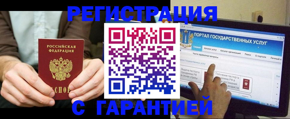 форма 3 в Приморском крае