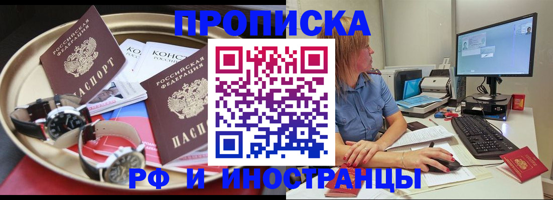 временная регистрация госуслуги в Приморском крае